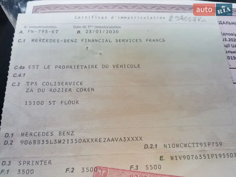 Вантажний фургон Mercedes-Benz Sprinter 2020 в Дубні документ