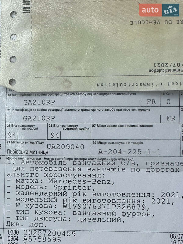 Грузовой фургон Mercedes-Benz Sprinter 2021 в Луцке