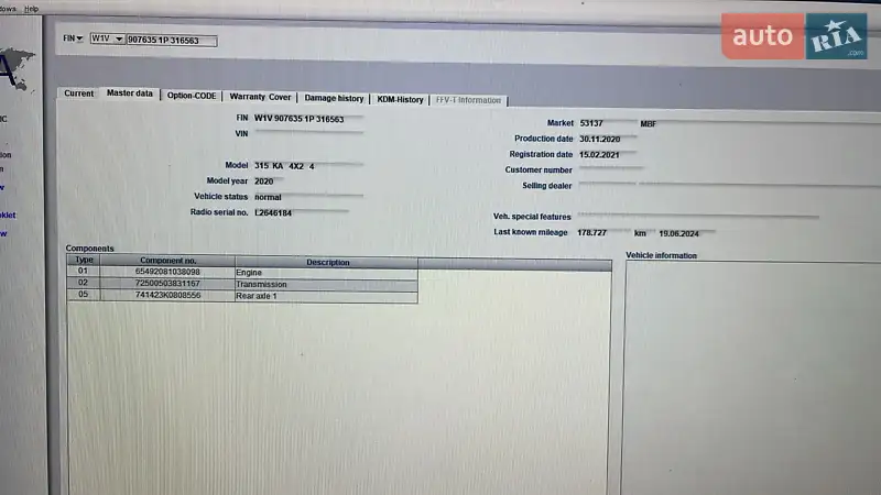 Грузовой фургон Mercedes-Benz Sprinter 2021 в Дубно документ 2 фото Грузовой фургон Mercedes-Benz Sprinter 2021 в Дубно документ