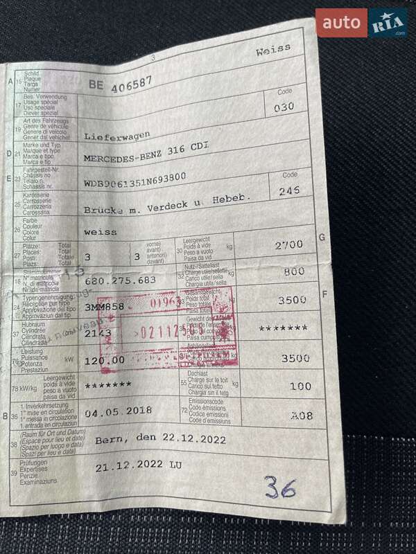 Тентованый Mercedes-Benz Sprinter 2017 в Луцке