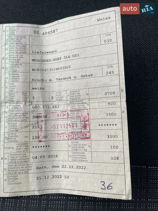 Тентованый Mercedes-Benz Sprinter 2017 в Луцке документ