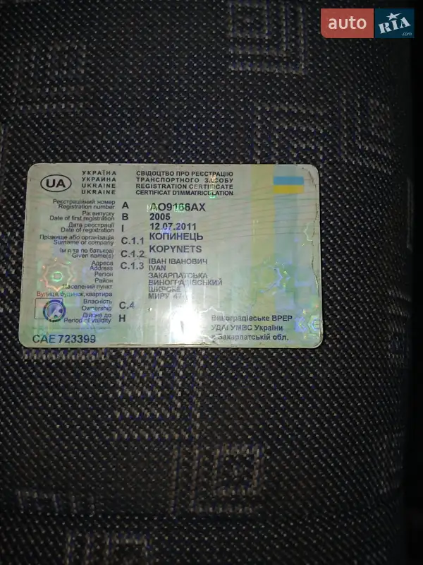 Грузопассажирский фургон Mercedes-Benz Sprinter 2005 в Виноградове документ