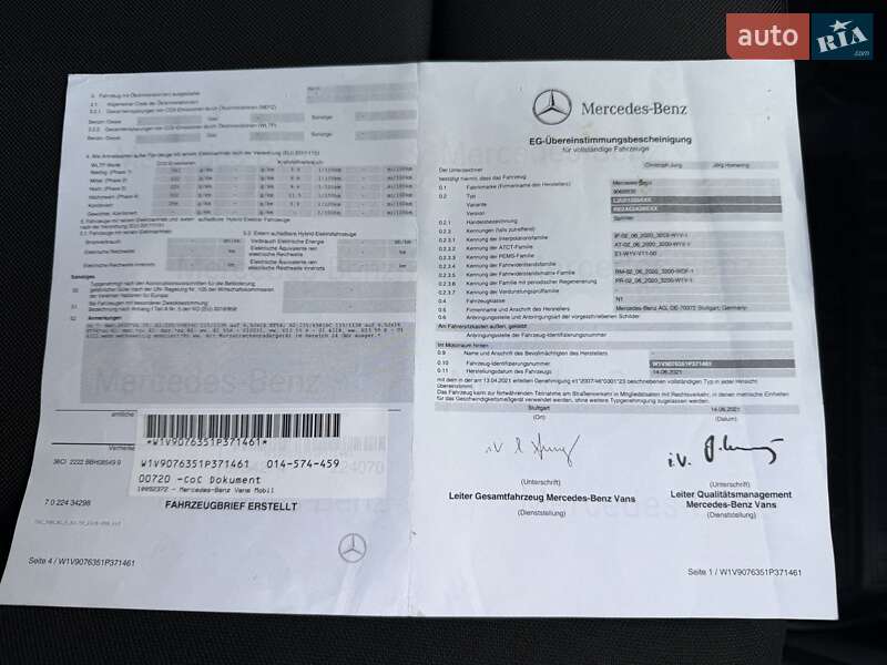 Грузовой фургон Mercedes-Benz Sprinter 2021 в Черновцах фото 62 Грузовой фургон Mercedes-Benz Sprinter 2021 в Черновцах