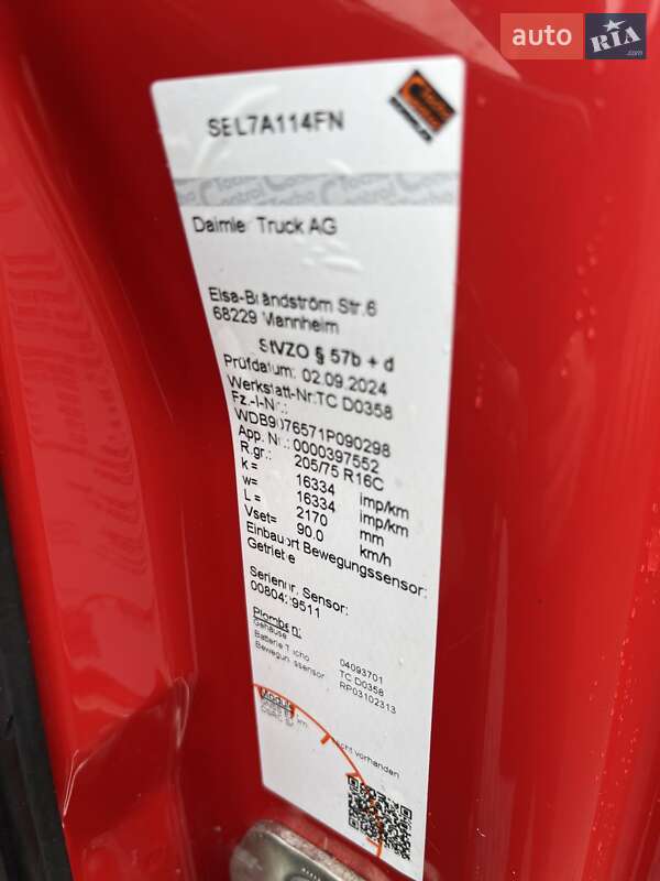 Вантажний фургон Mercedes-Benz Sprinter 2020 в Рівному