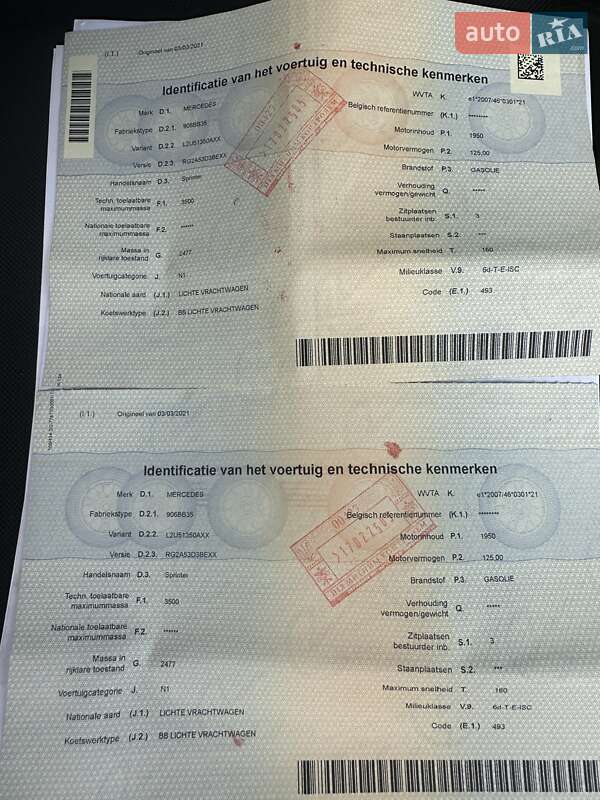 Вантажний фургон Mercedes-Benz Sprinter 2020 в Луцьку