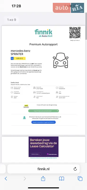 Вантажний фургон Mercedes-Benz Sprinter 2021 в Вінниці документ