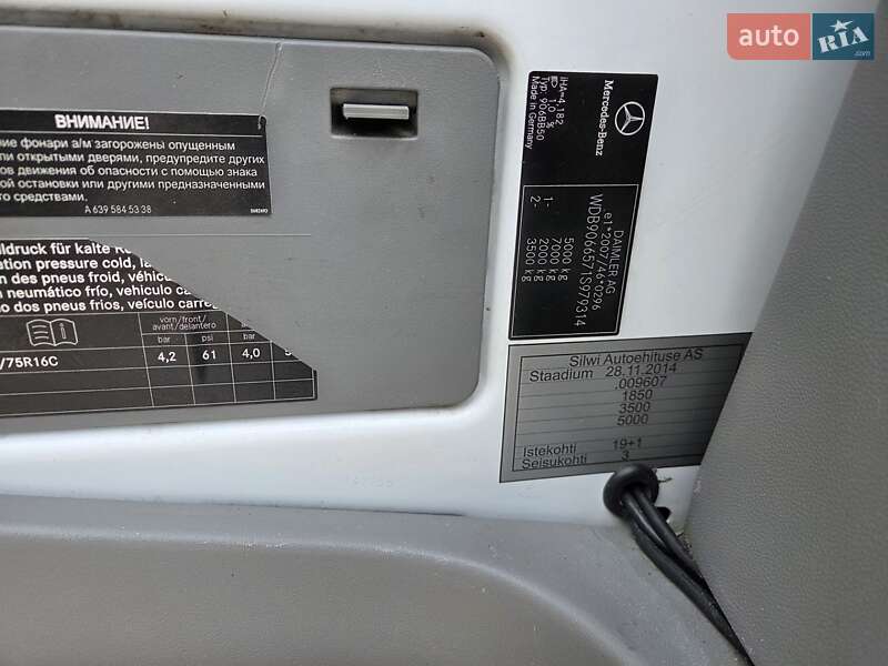 Туристичний / Міжміський автобус Mercedes-Benz Sprinter 2014 в Чернівцях