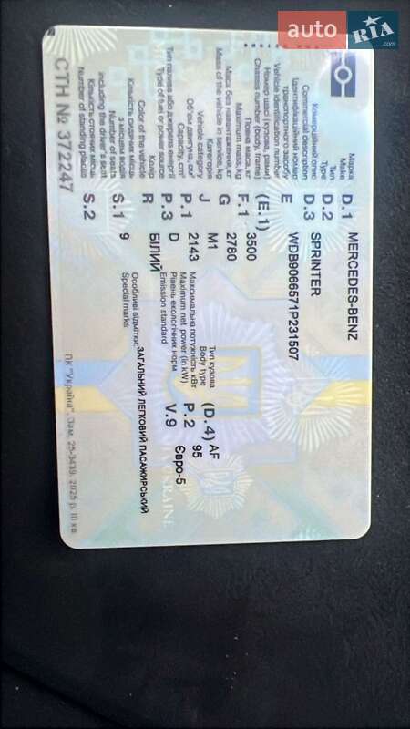 Другие автобусы Mercedes-Benz Sprinter 2015 в Каменец-Подольском