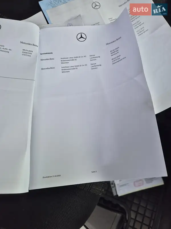 Вантажний фургон Mercedes-Benz Sprinter 2018 в Стрию документ