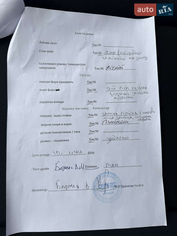 Рефрижератор Mercedes-Benz Sprinter 2021 в Ровно