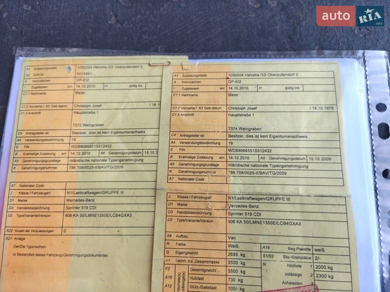 Рефрижератор Mercedes-Benz Sprinter 2011 в Ровно