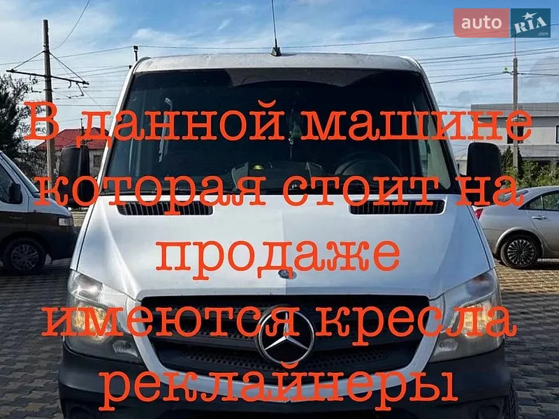 Mercedes-Benz Sprinter 2014