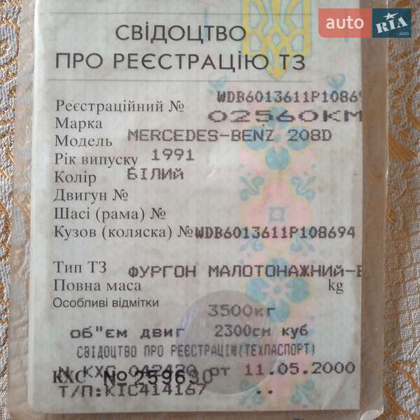 Грузовой фургон Mercedes-Benz T1 1991 в 