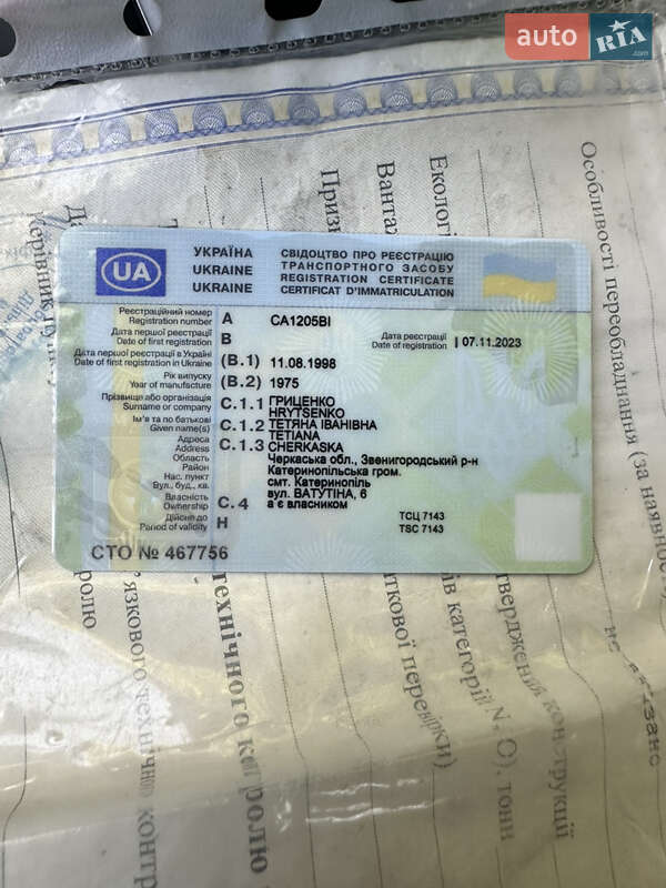 Борт Mercedes-Benz T2 1975 в Звенигородке