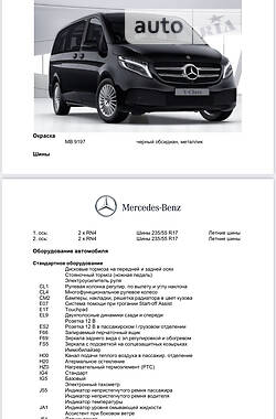 Мінівен Mercedes-Benz V-Class 2021 в 