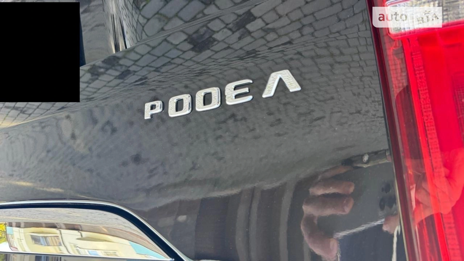2023 Mercedes-Benz V-klasse - мініатюра 7