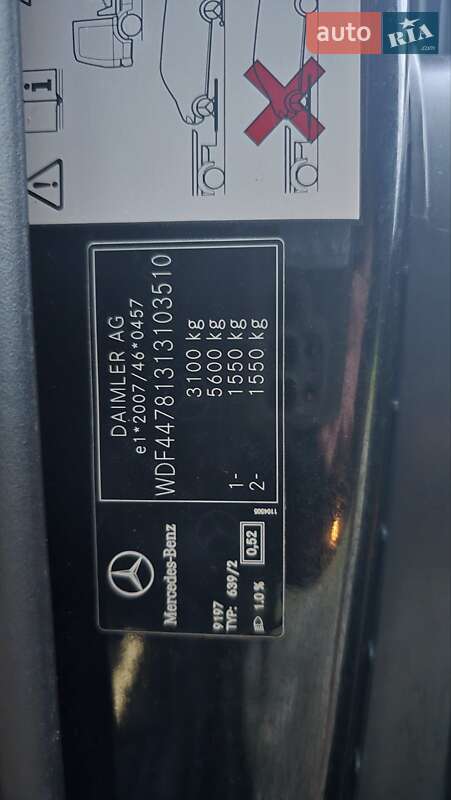 Мінівен Mercedes-Benz V-Class 2015 в Банилові