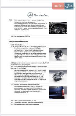 Минивэн Mercedes-Benz V-Class 2023 в 