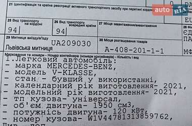 Мінівен Mercedes-Benz V-Class 2021 в 