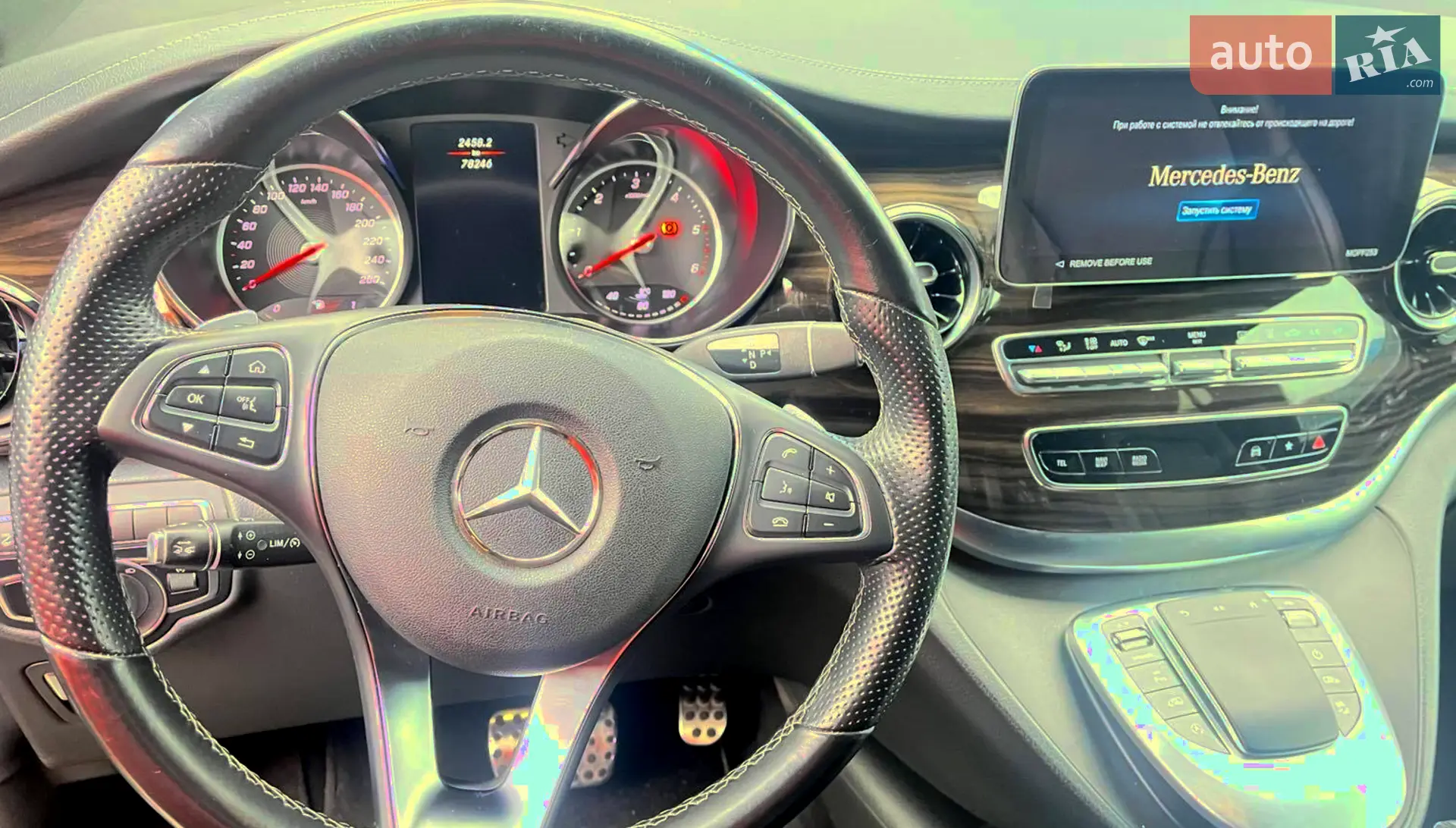 2023 Mercedes-Benz V-klasse - мініатюра 9