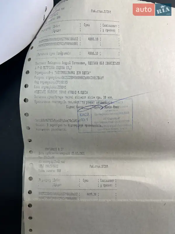 Мінівен Mercedes-Benz V-Class 2016 в Одесі документ