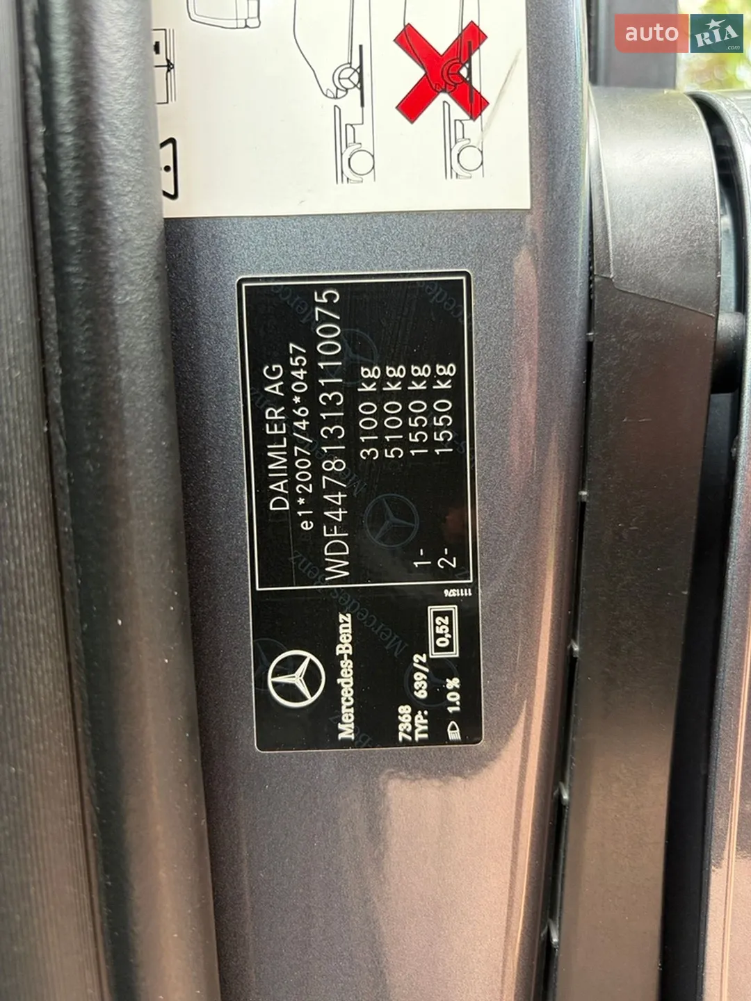 2015 Mercedes-Benz V-klasse - мініатюра 51