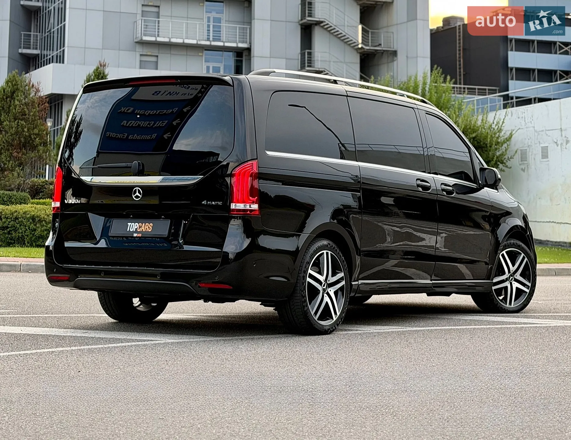 2020 Mercedes-Benz V-klasse - мініатюра 20