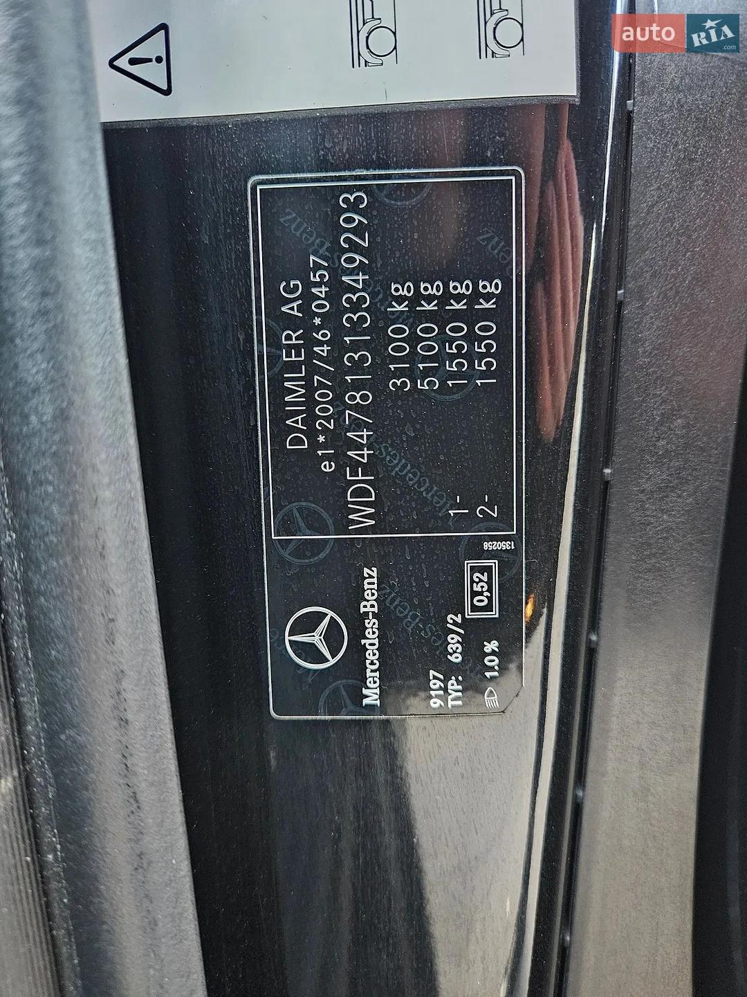 2017 Mercedes-Benz V-klasse - мініатюра 37