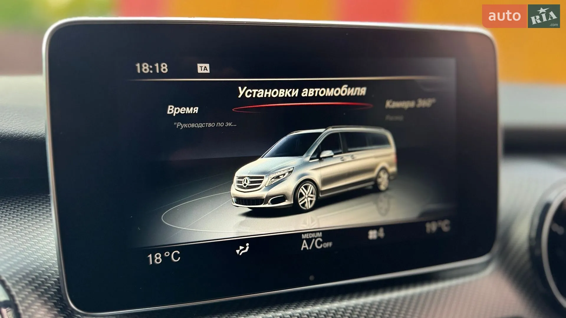 2019 Mercedes-Benz V-klasse - мініатюра 43