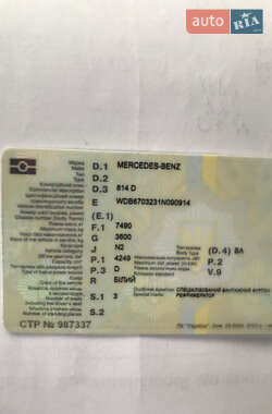 Рефрижератор Mercedes-Benz Vario 2000 в 