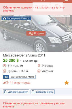 Мінівен Mercedes-Benz Viano 2011 в Києві