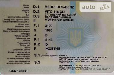 Минивэн Mercedes-Benz Vito 2017 в Переяславе