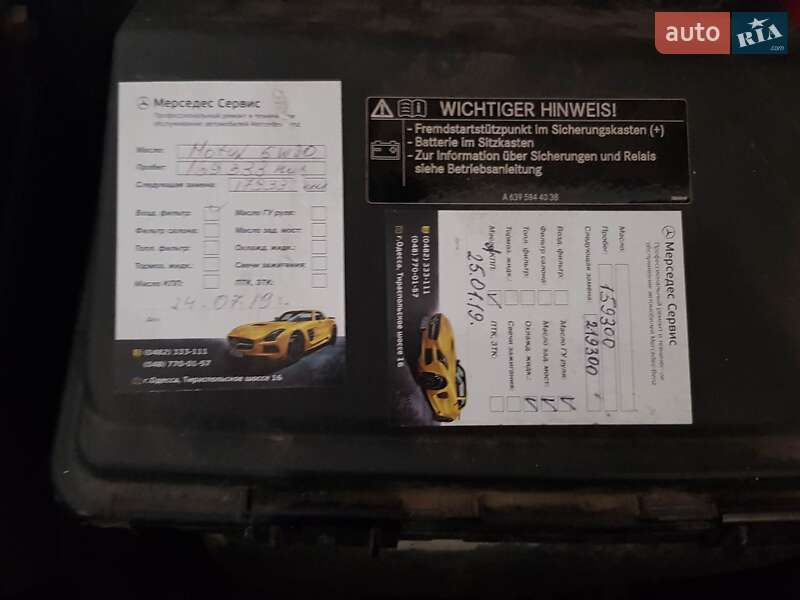 Минивэн Mercedes-Benz Vito 2014 в Ивано-Франковске