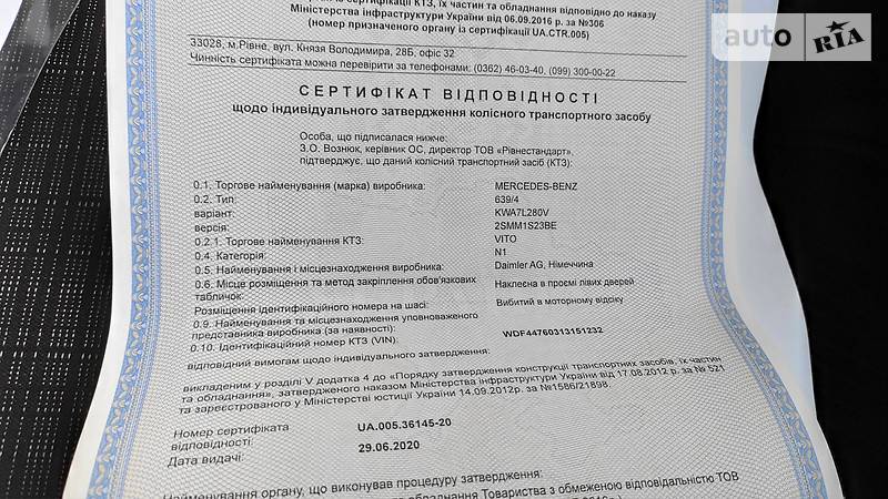 Вантажопасажирський фургон Mercedes-Benz Vito 2016 в Чернівцях