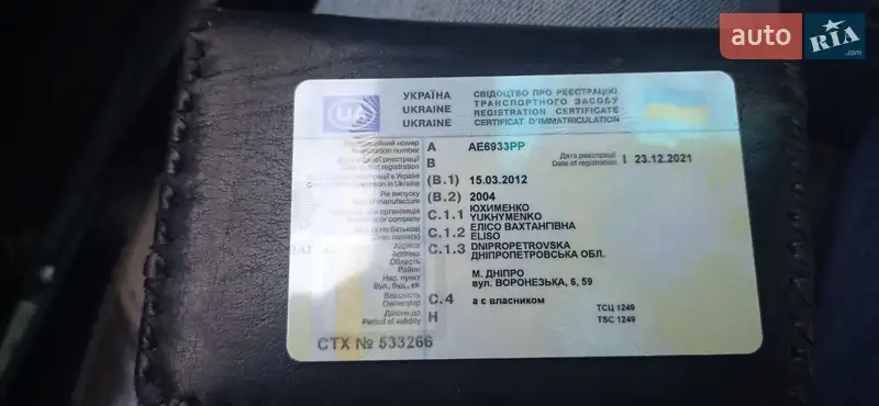 Минивэн Mercedes-Benz Vito 2004 в Днепре документ