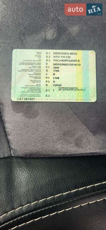 Минивэн Mercedes-Benz Vito 2009 в Староконстантинове