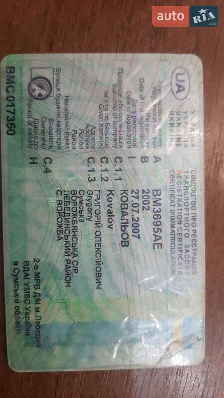 Минивэн Mercedes-Benz Vito 2002 в Лебедине фото 15 Минивэн Mercedes-Benz Vito 2002 в Лебедине