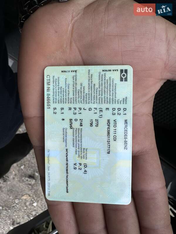 Минивэн Mercedes-Benz Vito 2005 в Днепре фото 2 Минивэн Mercedes-Benz Vito 2005 в Днепре