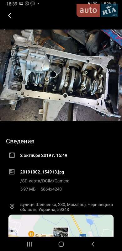 Минивэн Mercedes-Benz Vito 2004 в Черновцах фото 4 Минивэн Mercedes-Benz Vito 2004 в Черновцах