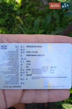 Минивэн Mercedes-Benz Vito 2002 в Неполоковцах