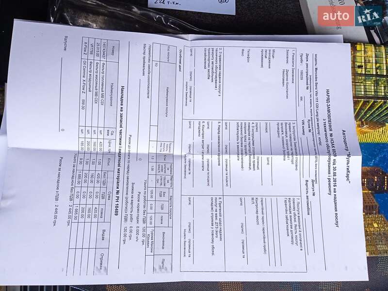 Минивэн Mercedes-Benz Vito 2009 в Киеве