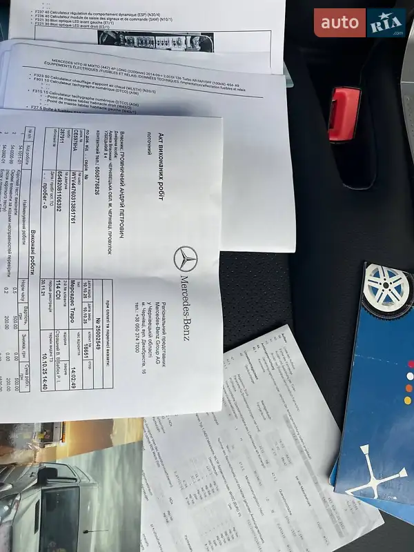 Мінівен Mercedes-Benz Vito 2021 в Чернівцях документ
