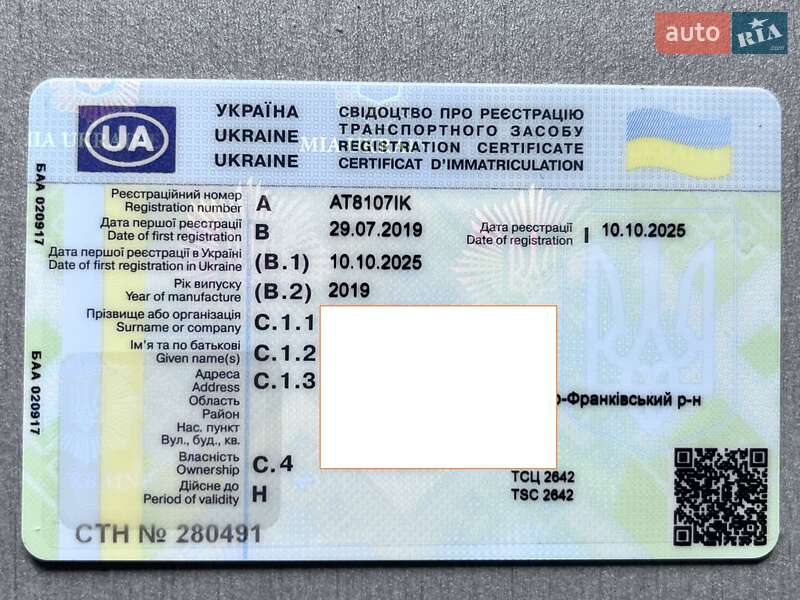 Мінівен Mercedes-Benz Vito 2019 в Івано-Франківську