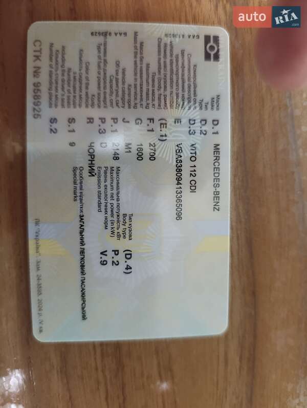 Минивэн Mercedes-Benz Vito 2001 в Ровно фото 14 Минивэн Mercedes-Benz Vito 2001 в Ровно