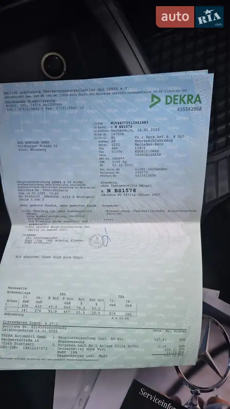 Минивэн Mercedes-Benz Vito 2021 в Бердичеве документ 3 фото Минивэн Mercedes-Benz Vito 2021 в Бердичеве документ