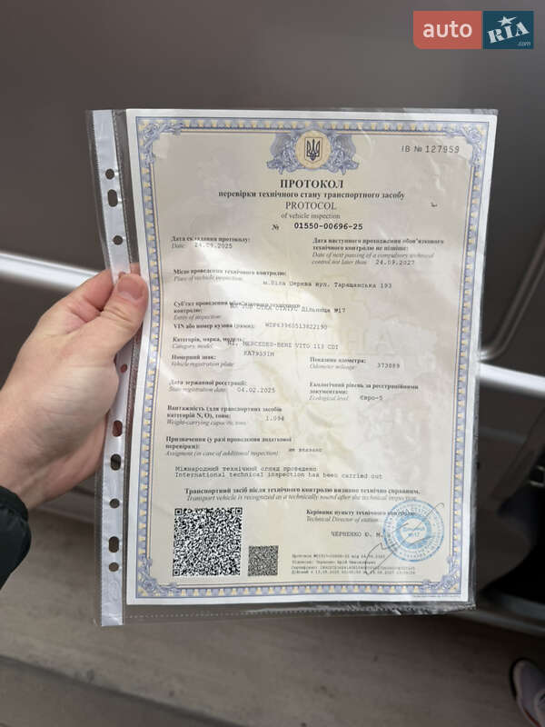 Грузовой фургон Mercedes-Benz Vito 2013 в Белой Церкви