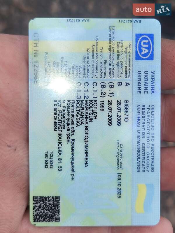 Мінівен Mercedes-Benz Vito 1999 в Кременчуці