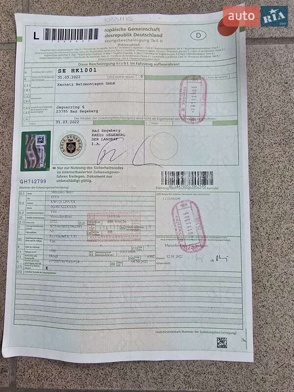 Грузовой фургон Mercedes-Benz Vito 2022 в Бердичеве фото 36 Грузовой фургон Mercedes-Benz Vito 2022 в Бердичеве