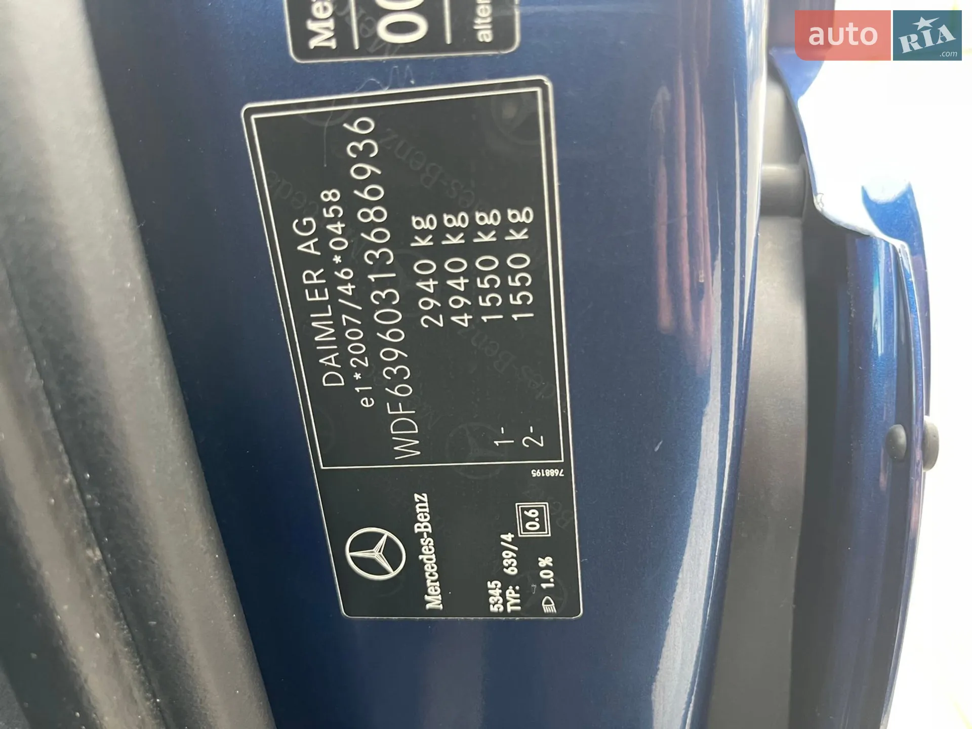 2012 Mercedes-Benz Vito - мініатюра 26
