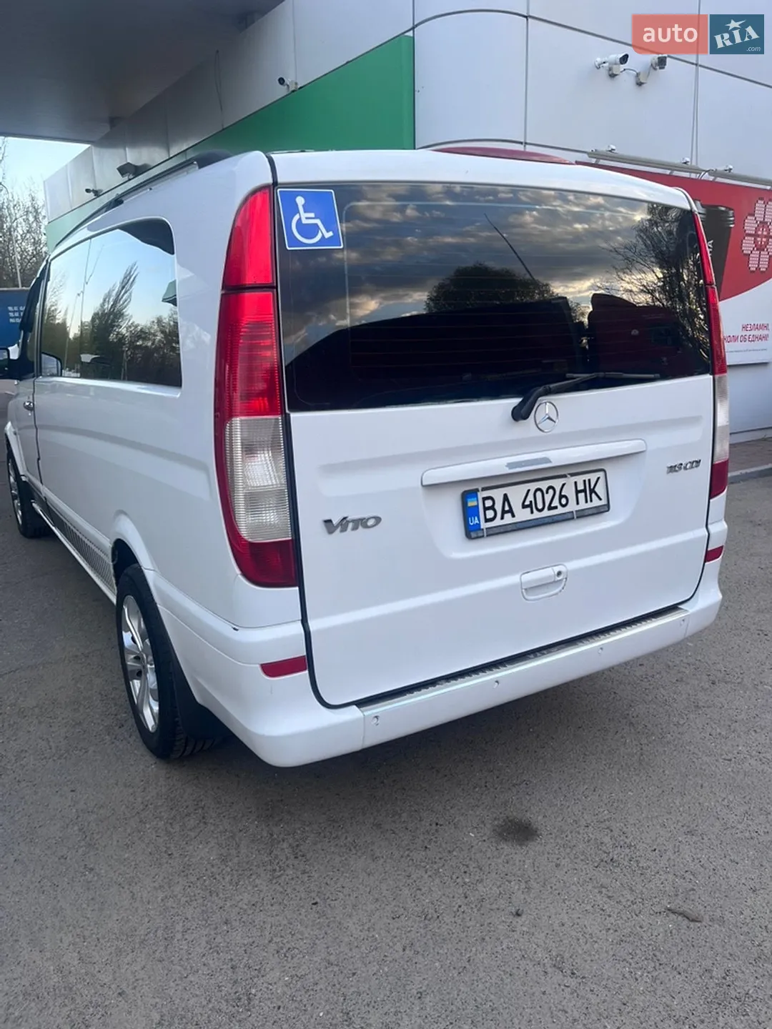 2013 Mercedes-Benz Vito - мініатюра 2